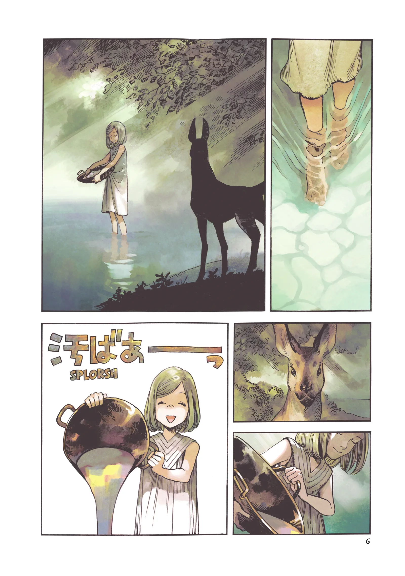 Witch Hat Atelier Chapter 1 Page 6