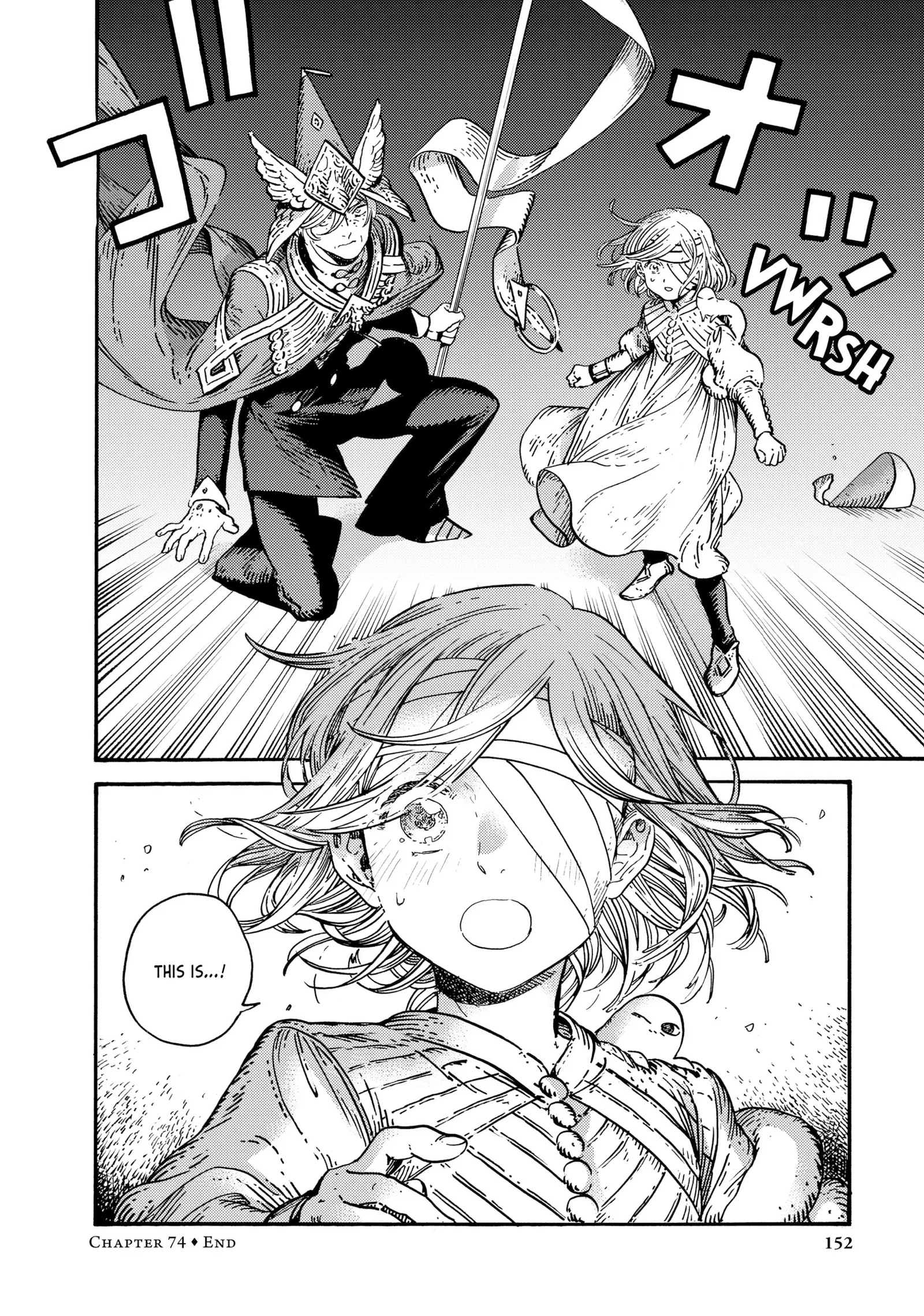 Witch Hat Atelier Chapter 74 Page 12